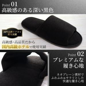 国内高級ホテルで使用 使い捨てスリッパ 個包装...の詳細画像2