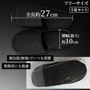 国内高級ホテルで使用 使い捨てスリッパ 個包装...の詳細画像4