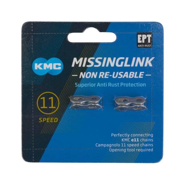 KMC Missing Link 11高速シルバー（ブルー） 11速、5.65ミリメートル、非再使用...