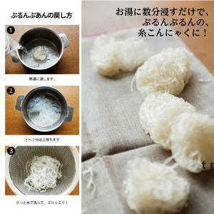 ぷるんぷあん 乾燥糸こんにゃく トレテス 25...の詳細画像2