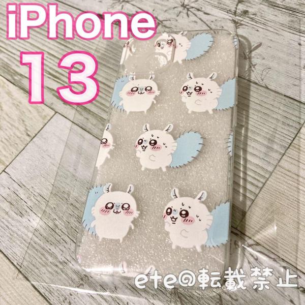 ?ちいかわ モモンガ iPhone13 ケース スマホケース スマホカバー