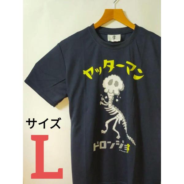 tシャツおもしろタツノコプロ　タイムボカン　ヤッターマン　ドロンジョ　どくろ恐竜