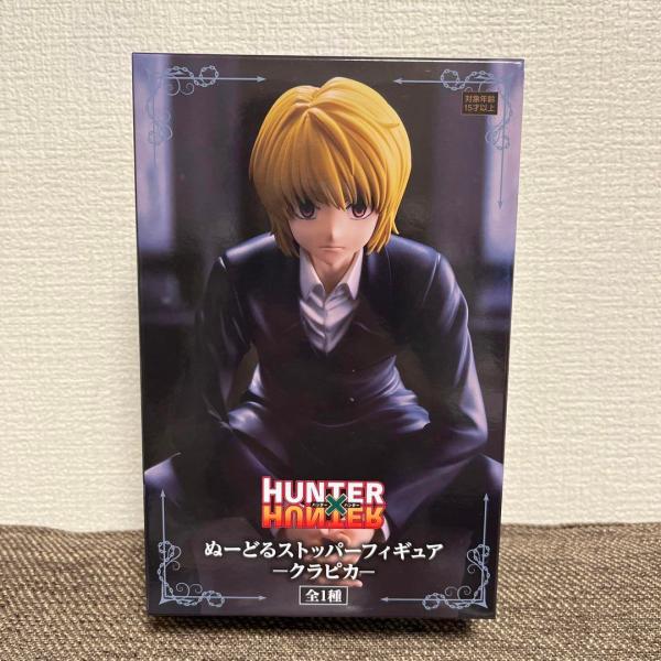 HUNTER×HUNTER ぬーどるストッパーフィギュア　クラピカ