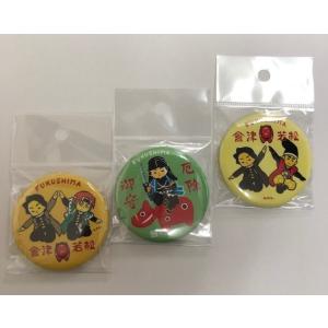 ヒジカタ君×赤べこ　缶バッジ　　七日町観光案内所限定