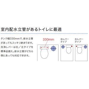 TOTO ピュアレストMR(壁排水タイプ) マ...の詳細画像2