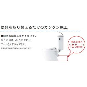 TOTO ピュアレストMR(壁排水タイプ) マ...の詳細画像3