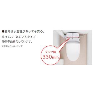 TOTO ピュアレストMR(壁排水タイプ) マ...の詳細画像4