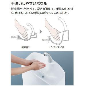 TOTO ピュアレストQR(床排水タイプ) 組...の詳細画像3