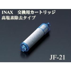KVK PZ968-3 クリーンスリム浄水カートリッジ 楽天市場】クリーンスリム浄水カートリッジ kvk ▽pz968－3の通販