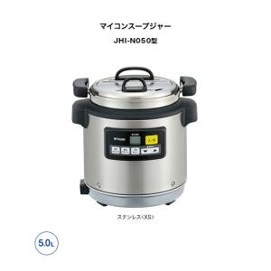 象印（ZOJIRUSHI） 象印マホービン 業務用マイコンスープジャー TH