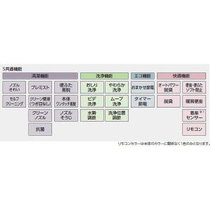 TOTO ウォシュレットSS2A TCF654...の詳細画像1