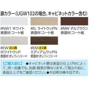 TOTO トイレ周辺収納 ウォール収納キャビネ...の詳細画像1