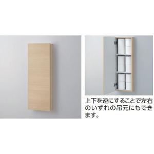 TOTO トイレ周辺収納 コーナー収納キャビネット 収納棚 【露出 TOTO トイレ周辺収納 コーナー収納キャビネット 収納棚 【露出