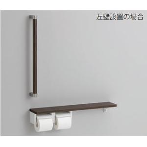 TOTO 棚付二連紙巻器 手すりセット YHBS603FR｜htsy