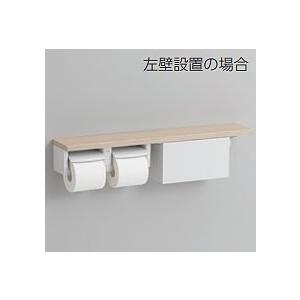 TOTO 棚付二連紙巻器(収納付) YHB63NBR : 広瀬トータルサービス TOTO 棚付二連紙巻器(収納付) YHB63NBR : 広瀬トータルサービス