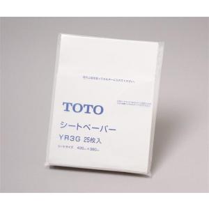 TOTO トイレゾーン(パブリック/公共施設用) シートペーパー YR3G