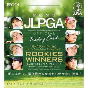 EPOCH 2023 JLPGA 日本女子プロゴルフ協会 オフィシャルトレーディングカード ROOKIES & WINNERS ボックス｜htw