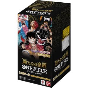 ONE PIECEカードゲーム ☆ ボックス ☆ワンピース カードゲーム
