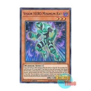 遊戯王 英語版 BLHR-EN005 Vision HERO Minimum Ray V・HERO ミニマム・レイ (ウルトラレア) 1st Edition｜htw