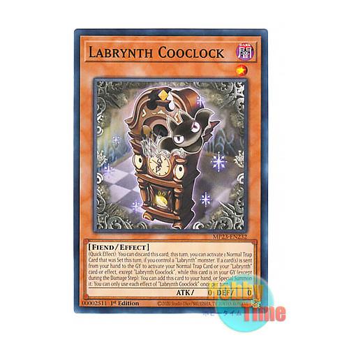 遊戯王 英語版 MP23-EN232 Labrynth Cooclock 白銀の城の狂時計 (ノーマ...