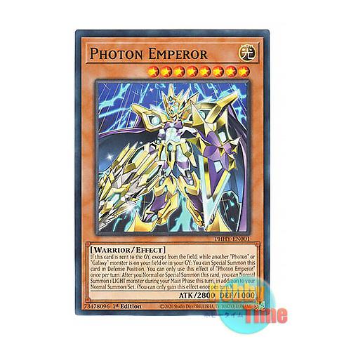 遊戯王 英語版 PHHY-EN001 Photon Emperor フォトン・エンペラー (ノーマル...