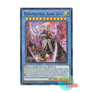 遊戯王 英語版 PHHY-EN031 Dogmatika Alba Zoa 凶導の白き天底 (スーパーレア) 1st Edition [各種初期傷有り]｜htw