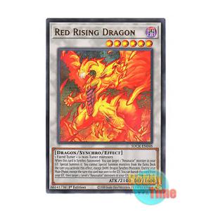 遊戯王 英語版 SDCK-EN048 Red Rising Dragon レッド・ライジング・ドラゴン (ウルトラレア) 1st Edition [各種初期傷有り]
