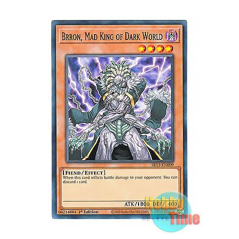 遊戯王 英語版 SR13-EN009 Brron, Mad King of Dark World 暗...