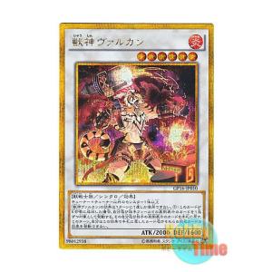 コナミデジタルエンタテインメント 遊戯王 日本語版 GP16-JP020