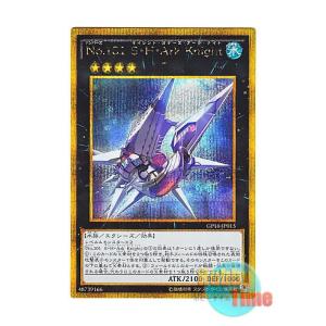 コナミデジタルエンタテインメント 遊戯王 日本語版 GP16-JP004 Odd