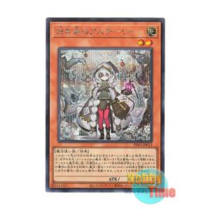 コナミデジタルエンタテインメント 白銀の城のラビュリンス/Lovely