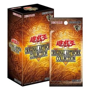 コナミデジタルエンタテインメント ☆ ボックス ☆遊戯王 日本語版