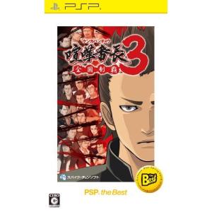 喧嘩番長3 ~全国制覇~ PSP the Best【再廉価版】 [video game]｜htya