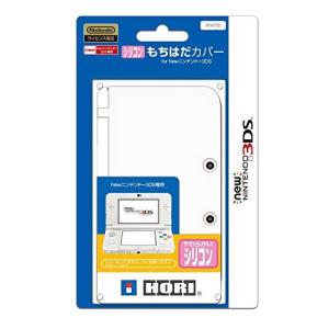 【New 3DS対応】シリコンもちはだカバー for NEW ニンテンドー3DS ホワイト｜htya