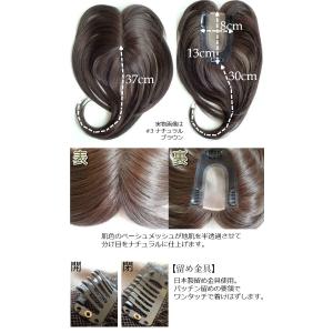 ヘアトップピース エクスティアラ ロングタイプの詳細画像2