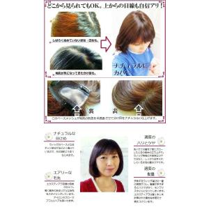 ヘアトップピース エクスティアラ ボブタイプの詳細画像2