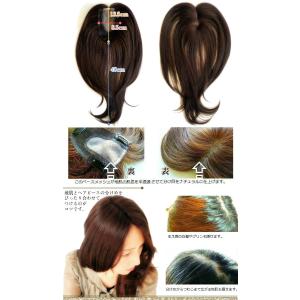 ヘアトップピース エクスティアラ スーパーロン...の詳細画像2