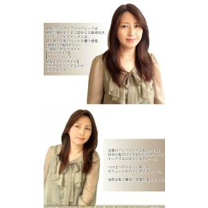 ヘアトップピース エクスティアラ スーパーロン...の詳細画像4