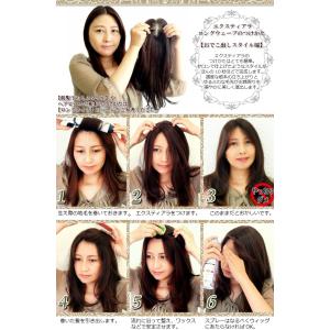 ヘアトップピース エクスティアラ スーパーロン...の詳細画像5