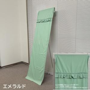 スタンドミラーカバー 巾40cmx丈150cm...の詳細画像2