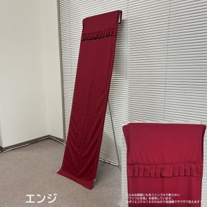 スタンドミラーカバー 巾27cmx丈150cm...の詳細画像3