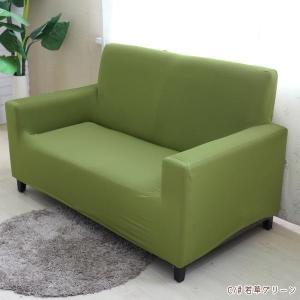 ソファーカバー 2人掛け 肘あり ストレッチニ...の詳細画像5