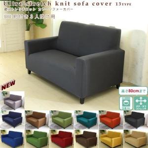 ロッキードマーティン社　衛星　マルチカバー　ソファーカバー　ラグ　190x140 ロッキードマーティン社 衛星 マルチカバー ソファーカバー ラグ