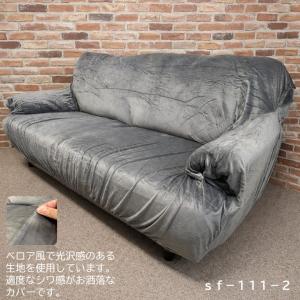 ソファーカバー 3人掛け 肘あり 良く伸びる生...の詳細画像2