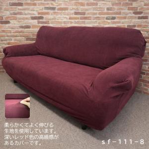 ソファーカバー 3人掛け 肘あり 良く伸びる生...の詳細画像3