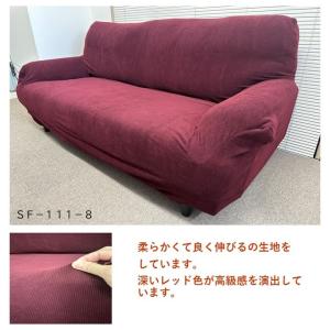 ソファーカバー 3人掛け 肘あり 良く伸びる生...の詳細画像2