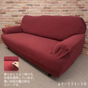 ソファーカバー 3人掛け 肘あり 良く伸びる生...の詳細画像5