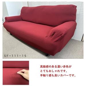 ソファーカバー 3人掛け 肘あり 良く伸びる生...の詳細画像4