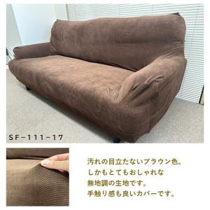 ソファーカバー 3人掛け 肘あり 良く伸びる生...の詳細画像5