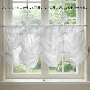 カフェカーテン 幅140×丈66cm 1枚入り...の詳細画像4